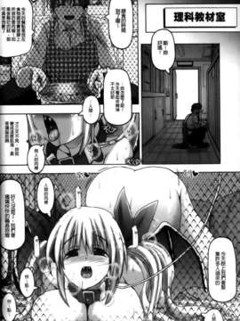 [キルタイムコミュニケーション][SAS] Vanishing Point_0114