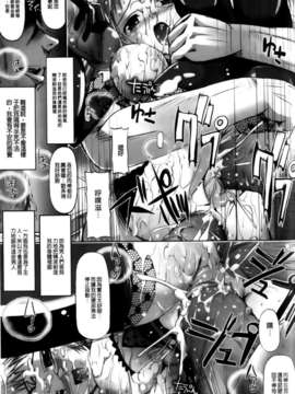[キルタイムコミュニケーション][SAS] Vanishing Point_0127