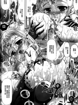 [キルタイムコミュニケーション][SAS] Vanishing Point_0128