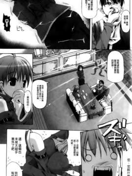 [キルタイムコミュニケーション][SAS] Vanishing Point_0135