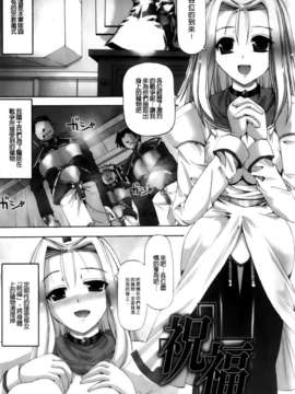 [キルタイムコミュニケーション][SAS] Vanishing Point_0151
