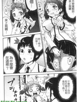 [久保田千寻] 到处都是发情期_1_008