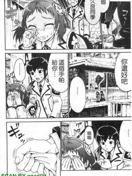 [久保田千寻] 到处都是发情期_1_010