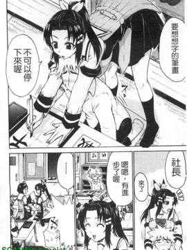 [久保田千寻] 到处都是发情期_1_022