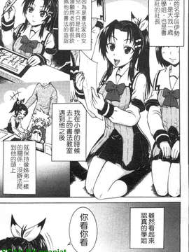 [久保田千寻] 到处都是发情期_1_023