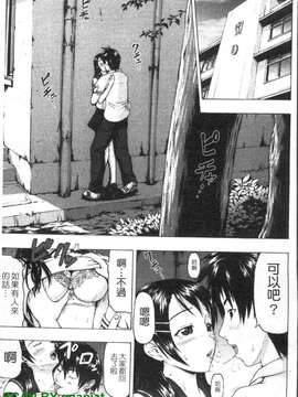 [久保田千寻] 到处都是发情期_1_039