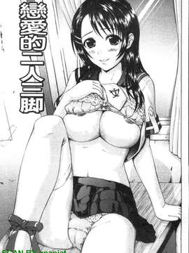 [久保田千寻] 到处都是发情期_1_041
