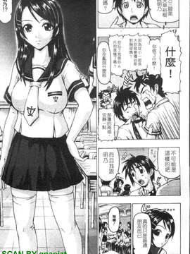 [久保田千寻] 到处都是发情期_1_043
