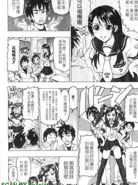 [久保田千寻] 到处都是发情期_1_044
