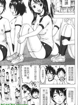 [久保田千寻] 到处都是发情期_1_045