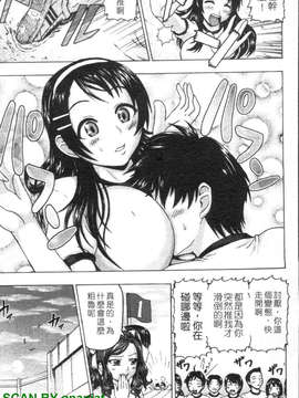 [久保田千寻] 到处都是发情期_1_047