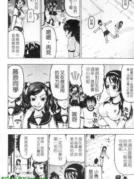 [久保田千寻] 到处都是发情期_1_048