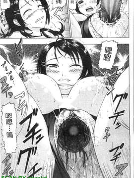[久保田千寻] 到处都是发情期_1_059