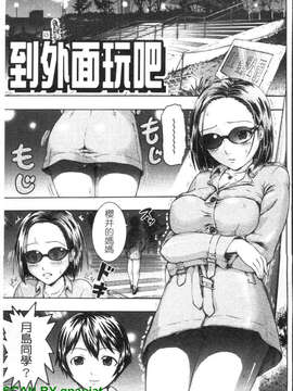 [久保田千寻] 到处都是发情期_1_065