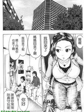 [久保田千寻] 到处都是发情期_1_068
