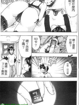 [久保田千寻] 到处都是发情期_1_071
