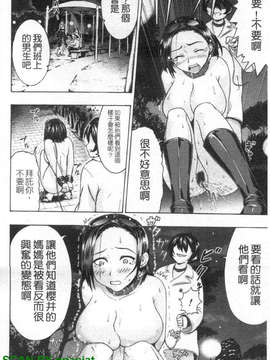 [久保田千寻] 到处都是发情期_1_078