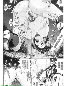 [久保田千寻] 到处都是发情期_1_080
