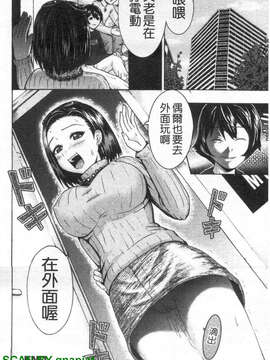 [久保田千寻] 到处都是发情期_1_090
