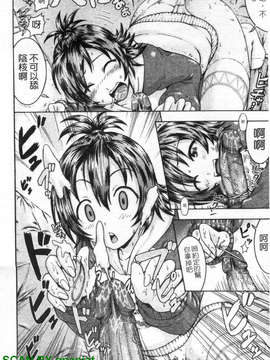 [久保田千寻] 到处都是发情期_1_106