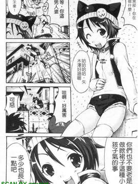 [久保田千寻] 到处都是发情期_1_122