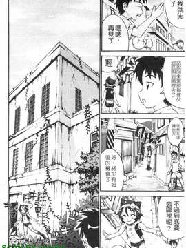 [久保田千寻] 到处都是发情期_1_124