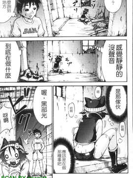 [久保田千寻] 到处都是发情期_1_125