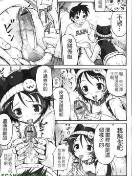 [久保田千寻] 到处都是发情期_1_135