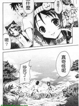 [久保田千寻] 到处都是发情期_1_146