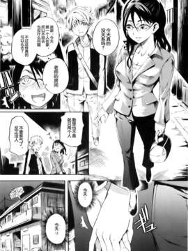 [めいじぃ]滿開乙女_0076