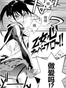 [めいじぃ]滿開乙女_0113