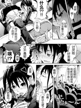 [めいじぃ]滿開乙女_0115