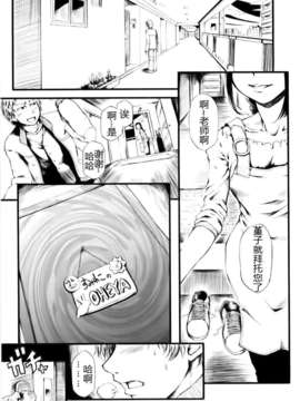 [めいじぃ]滿開乙女_0146
