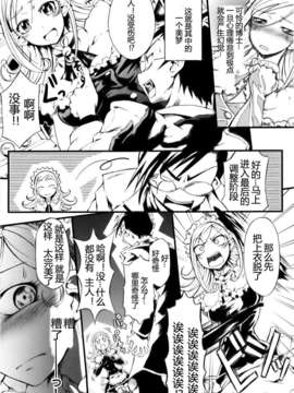 [めいじぃ]滿開乙女_0183