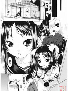 [池田櫻] 愛密_ytk-s09-077-007