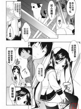 [池田櫻] 愛密_ytk-s09-077-008