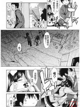 [池田櫻] 愛密_ytk-s09-077-010