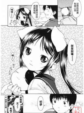 [池田櫻] 愛密_ytk-s09-077-030