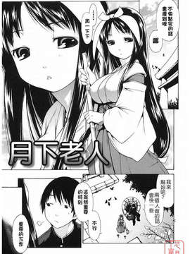 [池田櫻] 愛密_ytk-s09-077-031