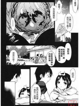 [池田櫻] 愛密_ytk-s09-077-032