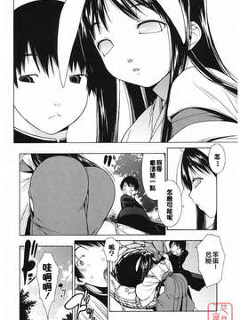 [池田櫻] 愛密_ytk-s09-077-034