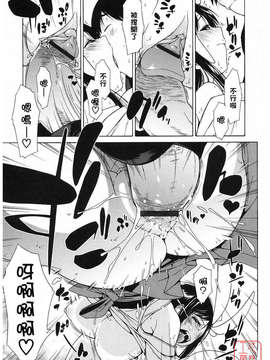 [池田櫻] 愛密_ytk-s09-077-043