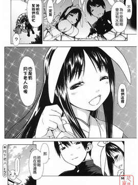 [池田櫻] 愛密_ytk-s09-077-050