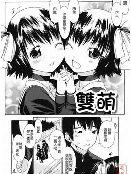 [池田櫻] 愛密_ytk-s09-077-052