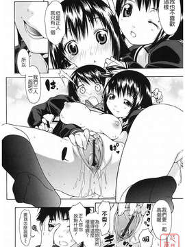 [池田櫻] 愛密_ytk-s09-077-064