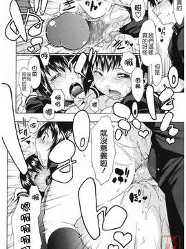 [池田櫻] 愛密_ytk-s09-077-070