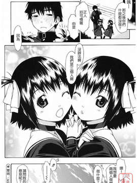 [池田櫻] 愛密_ytk-s09-077-074
