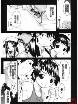 [池田櫻] 愛密_ytk-s09-077-075