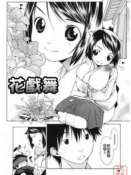 [池田櫻] 愛密_ytk-s09-077-076