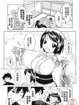 [池田櫻] 愛密_ytk-s09-077-077